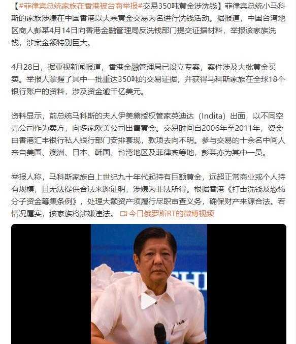 最新精准香港内部马料|全面释义解释落实