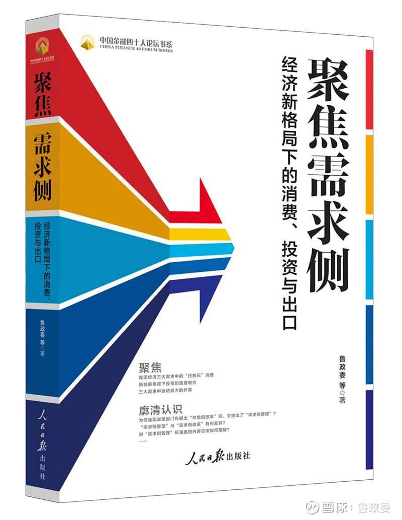 WW777766香港开奖六肖|综合研究解释落实