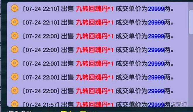 2024-2025新澳门天天开奖免费资料大全最新|讲解词语解释释义