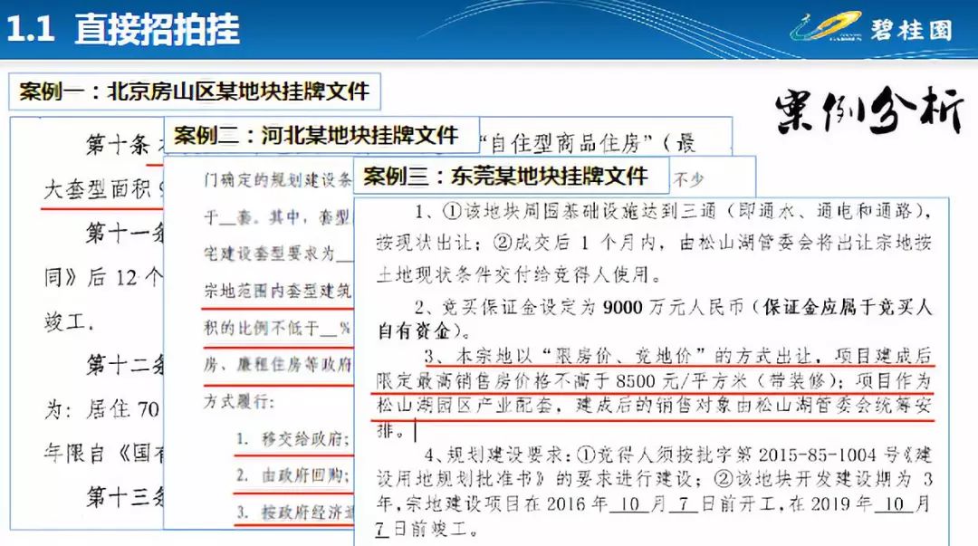 最准最精准免费资料看|精选解释解析落实