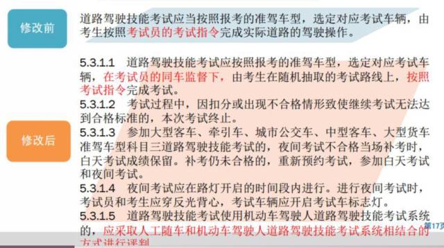 三肖必中特三肖必中软件特色|精选解释解析落实