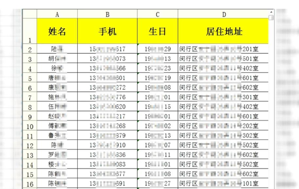 香港最准资料免费公开|词语释义解释落实