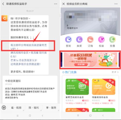 新澳门开奖现场直播结果开奖录像|联通解释解析落实