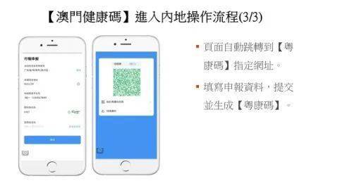 新澳门内部员工一肖一码|全面贯彻解释落实
