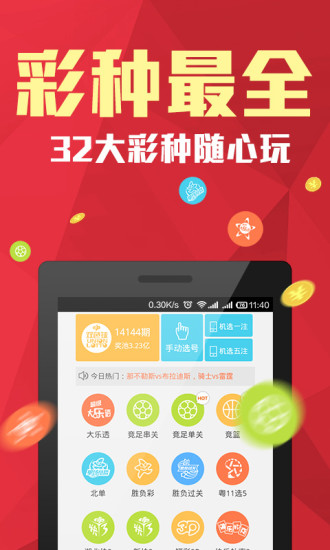 49tk图库开奖app下载绿色|精选解析解释落实