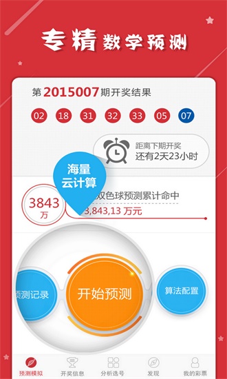 澳门彩最准免费资料|香港经典解读落实