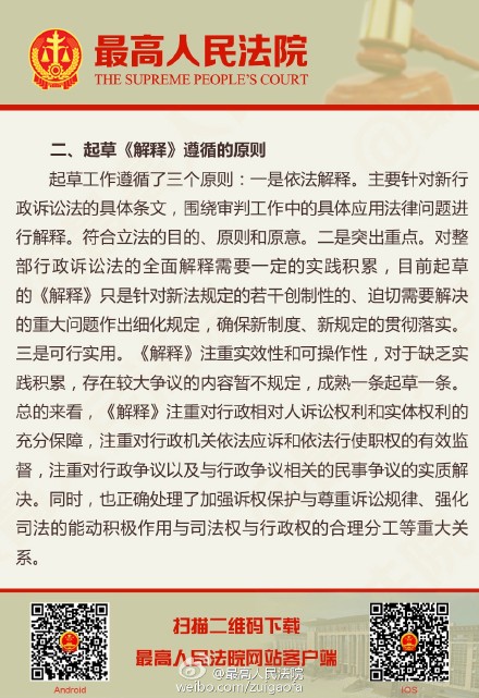 2码中特期期准论坛|全面释义解释落实