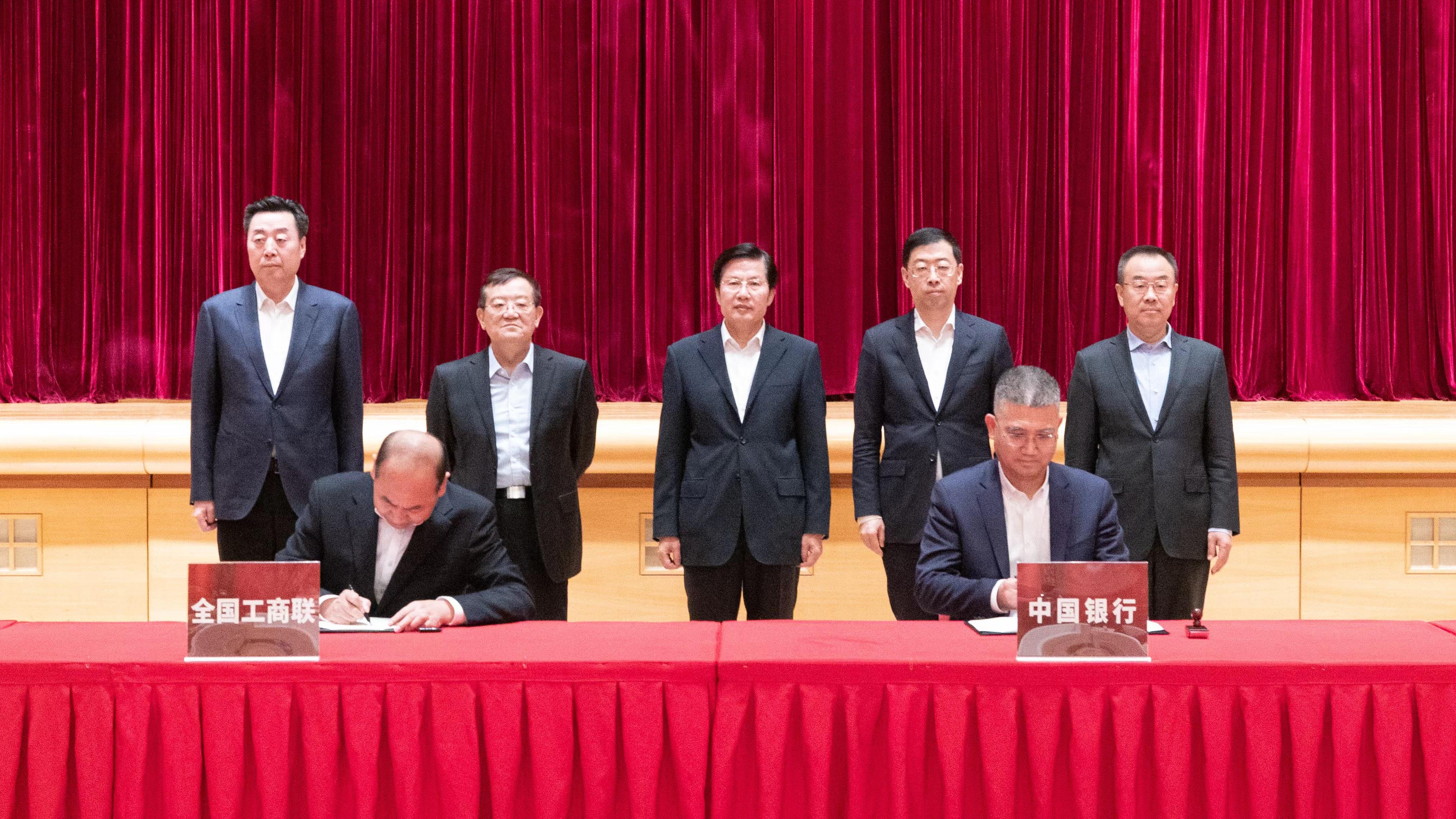 中国银行党委书记葛海蛟：新春畅想，共绘金融新蓝图