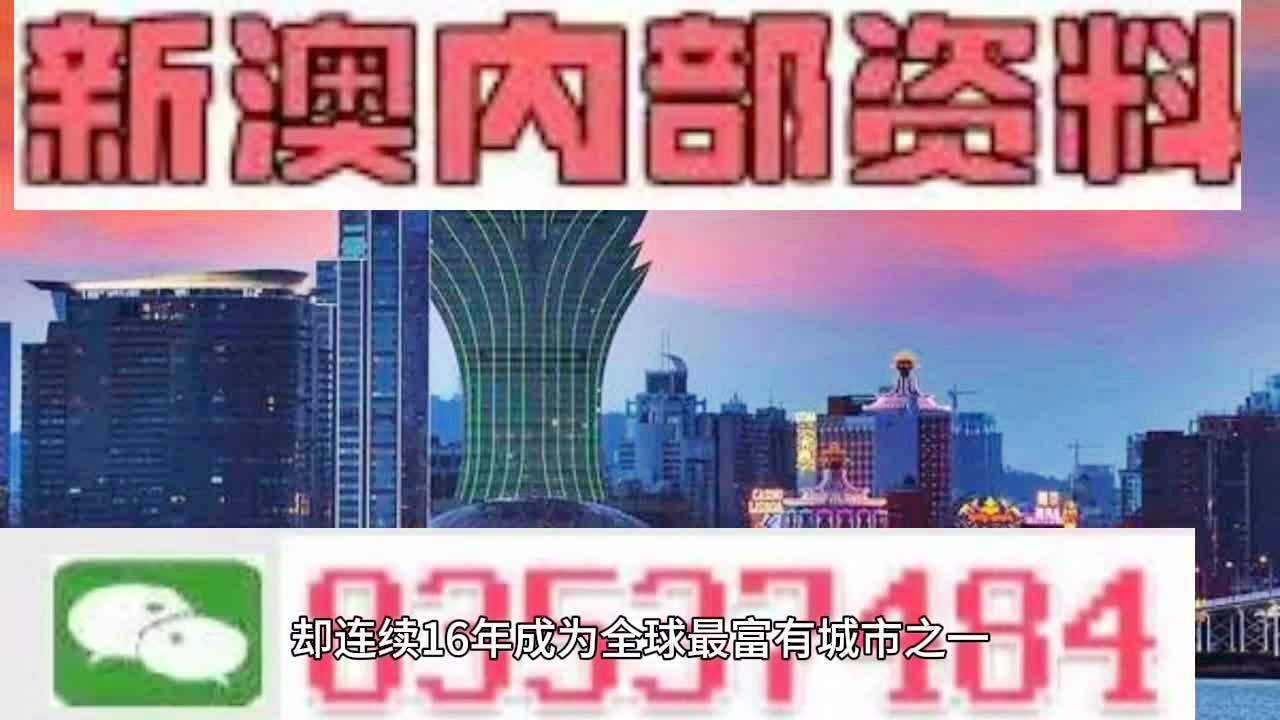 2025-2024年新澳门和香港精准正版免费资料-精选解析解释落实