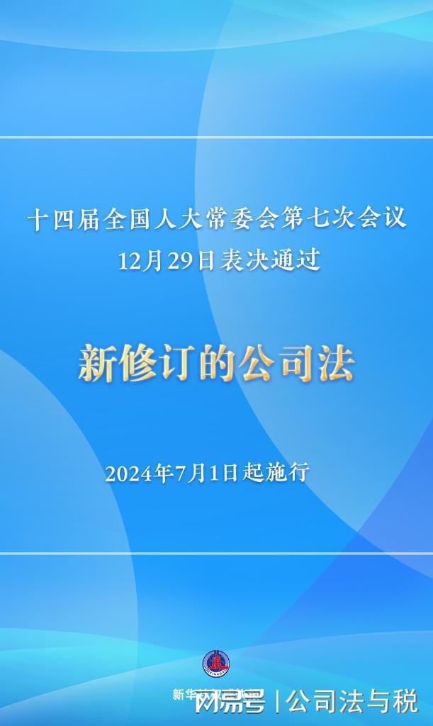 2025-2024年新澳门正版精准免费大全-实用释义解释落实