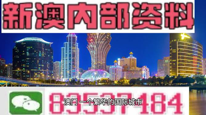 2025-2024年新澳门和香港正版精准免费大全-精选解析解释落实