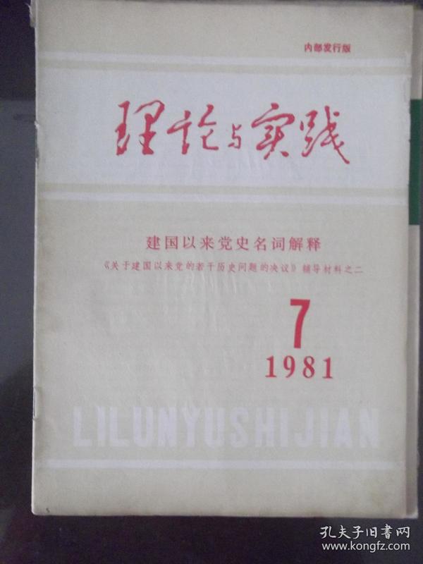 2024-2025澳门和香港正版精准免费-词语释义解释落实