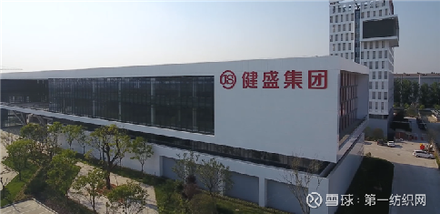 健盛集团股票最新消息