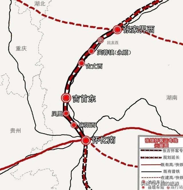 张家界磁浮最新消息