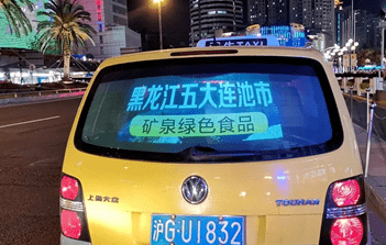 黑河出租车最新消息