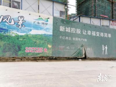 博罗云峰花园最新消息