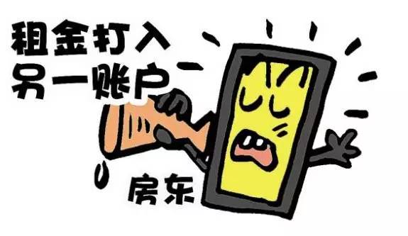 关键词诈骗最新消息