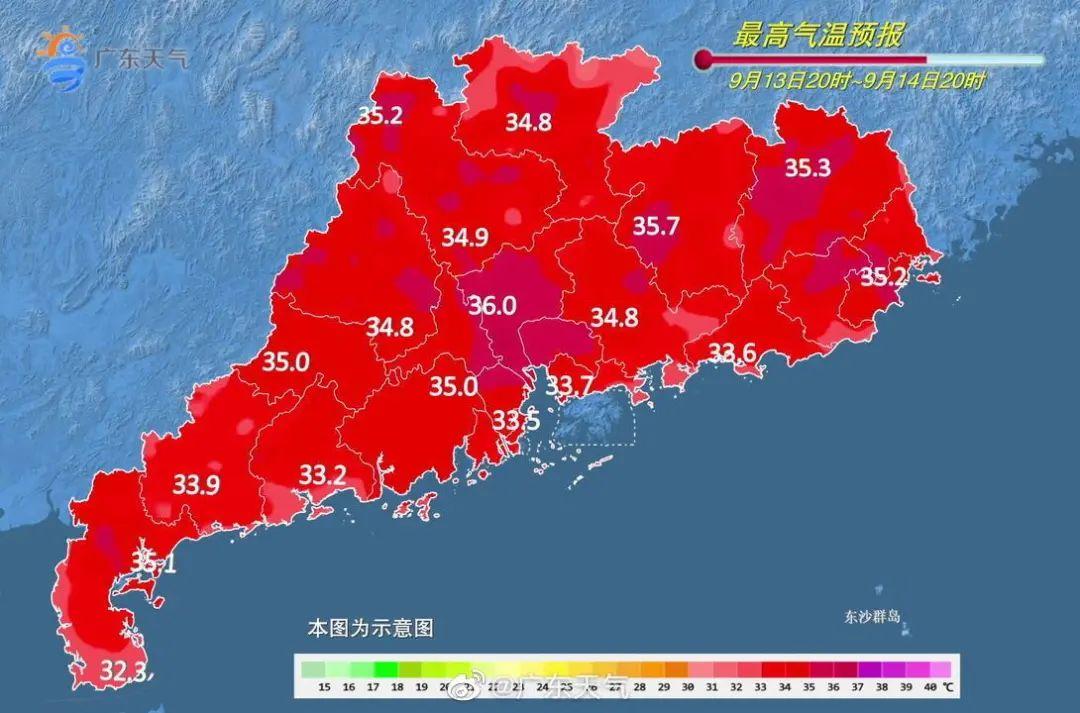 汕头台风苗柏最新消息