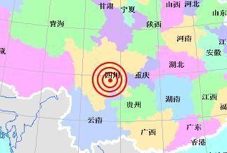 眉山地震最新消息今天