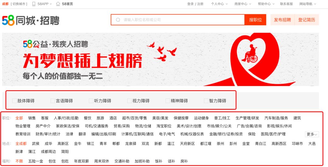 香河县58同城最新招聘
