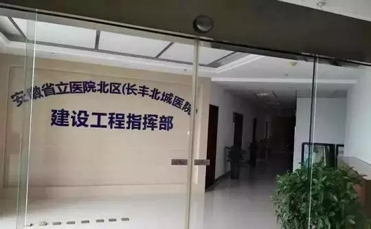 省立医院北区最新消息