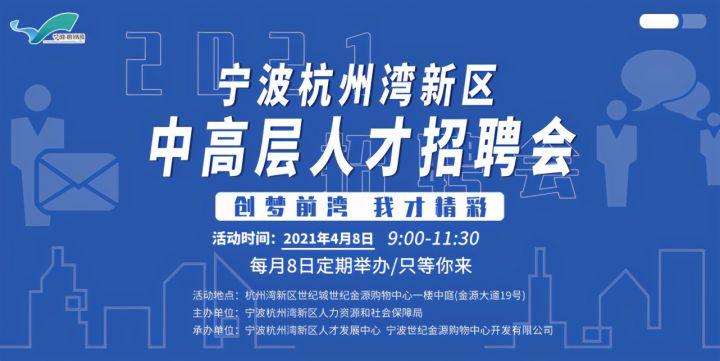 薛店人才网最新招聘