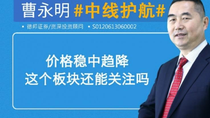 毕洛世投资最新消息