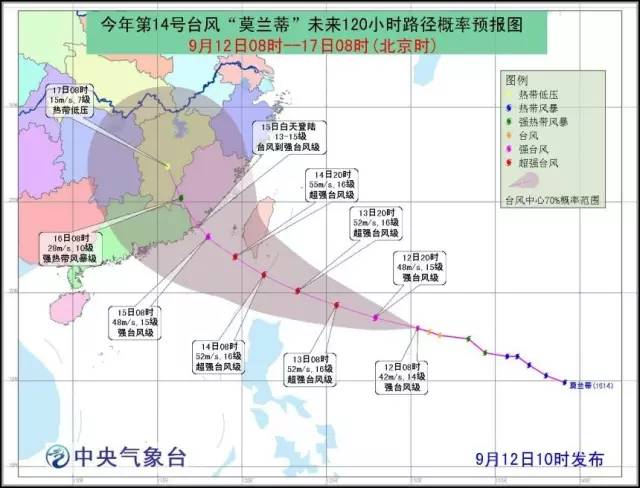 福建厦门台风最新消息