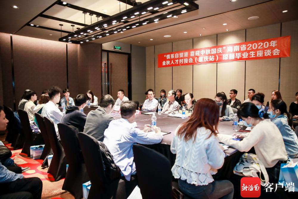 琼海市最新招聘信息栏