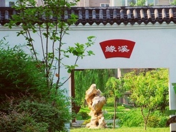 顺平水映桃源最新消息