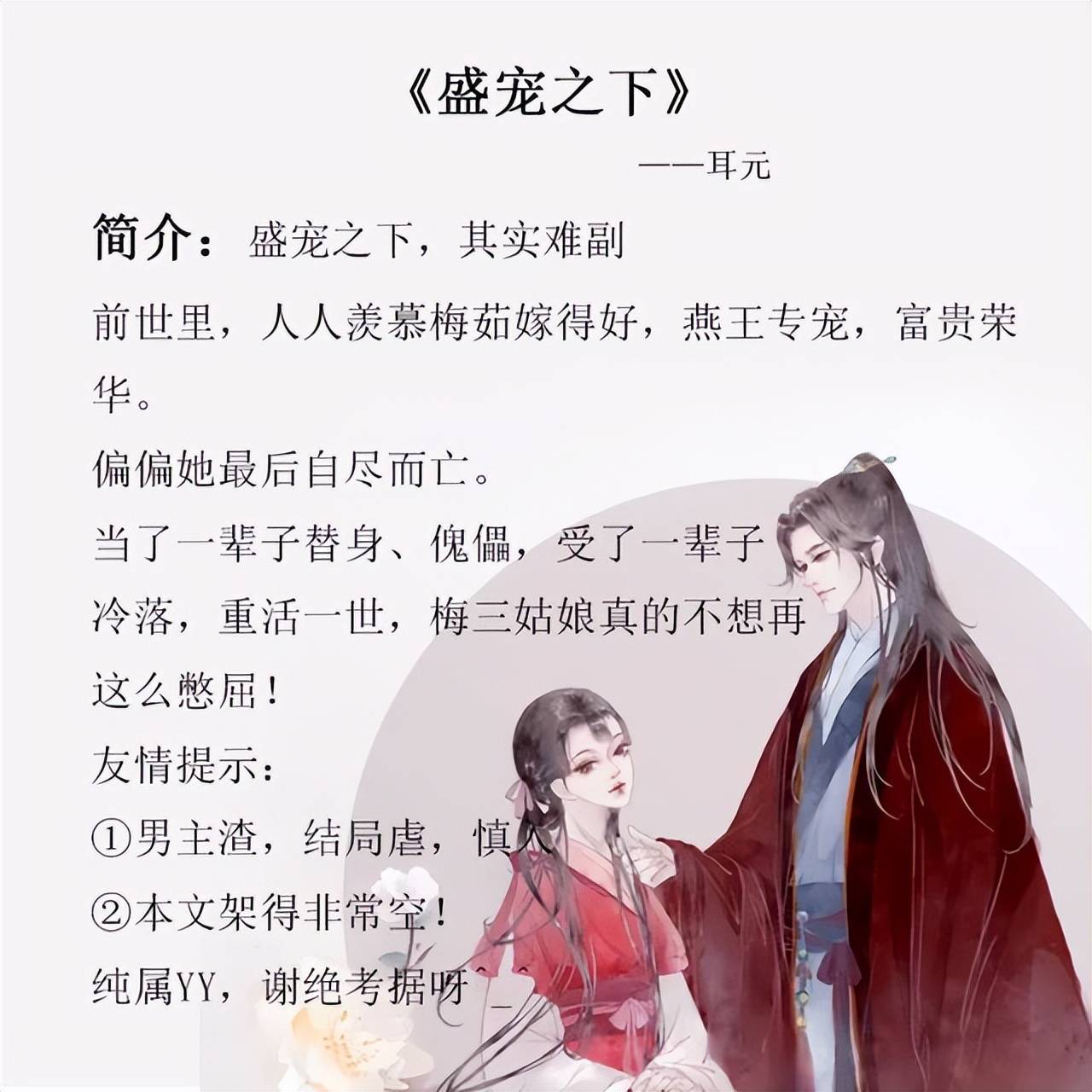 赫连池顾心艾最新章节