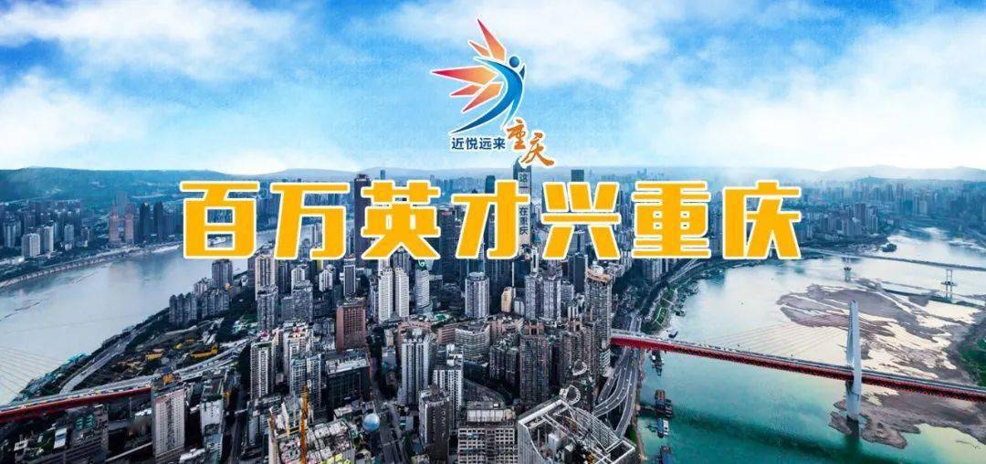 重庆壁山模切最新招聘