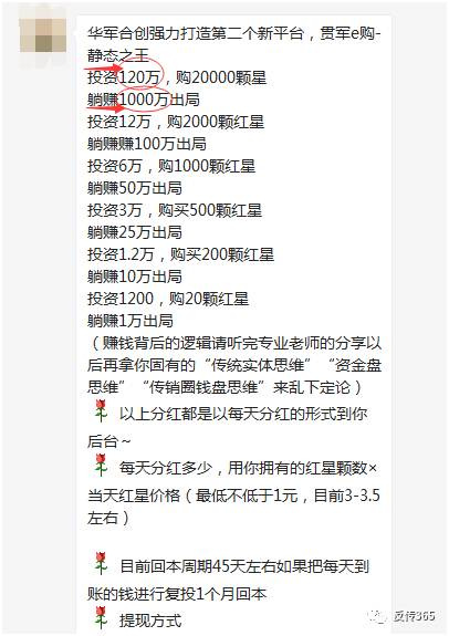 今天哆备宝最新消息