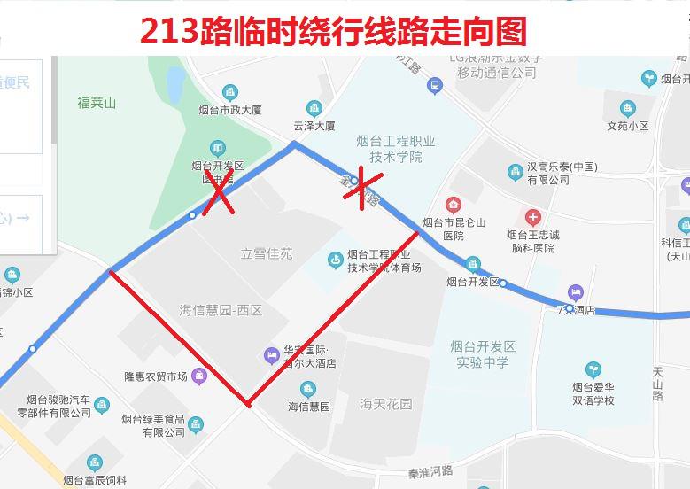 澄海驴团最新出行路线