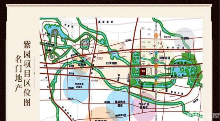 名门紫园三期最新动态