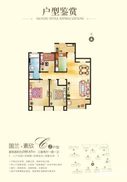 临沂溪苑兰亭最新消息