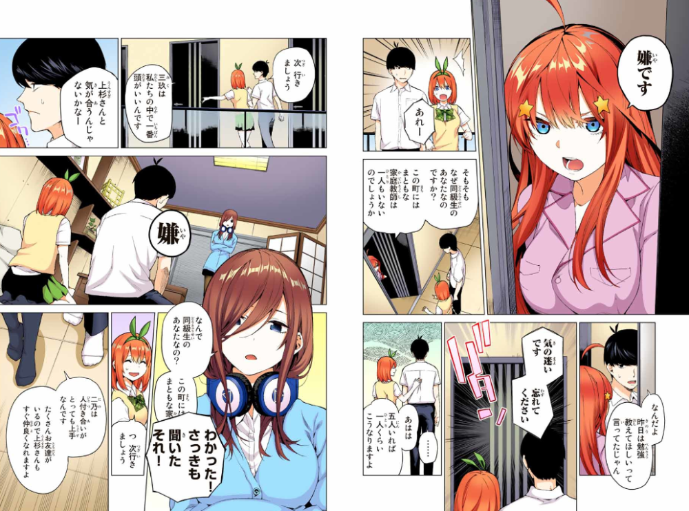 最新全彩3d动漫无修