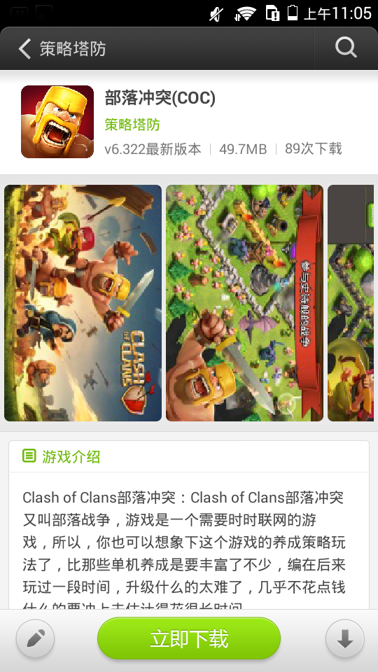 易玩游戏盒子最新版