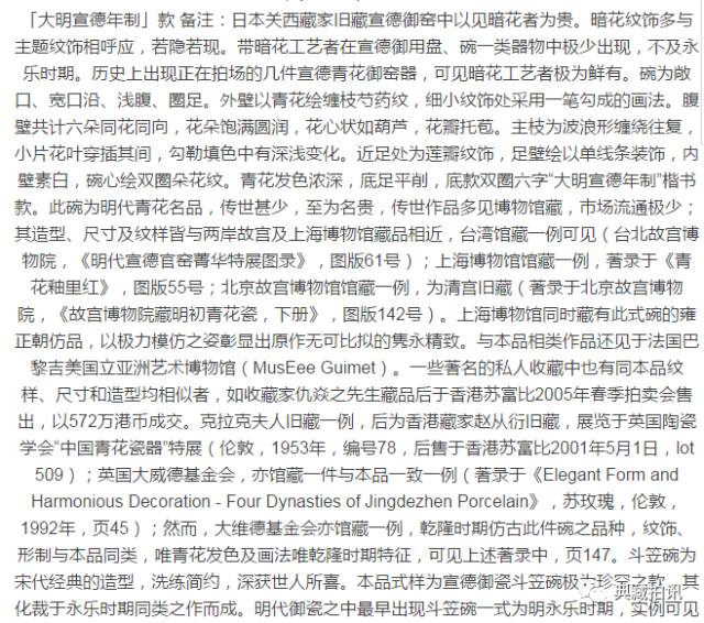 梁健升职记最新章节669