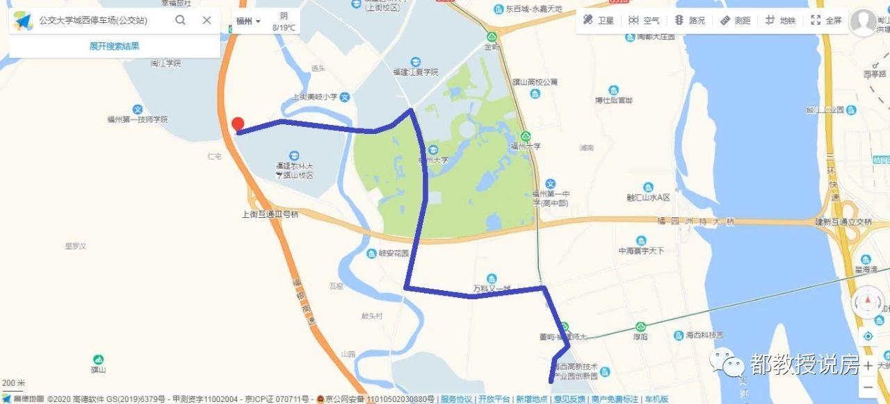 福州地铁3号线最新站点
