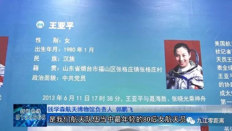共青城吴玮最新情况
