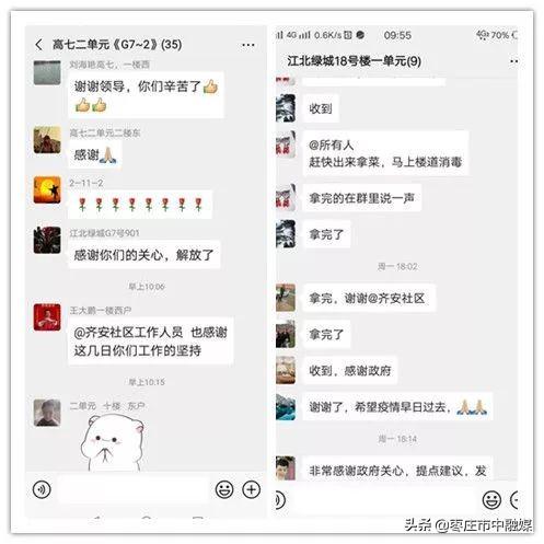 江北绿城三期最新动态