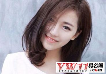 2017网名最新版女