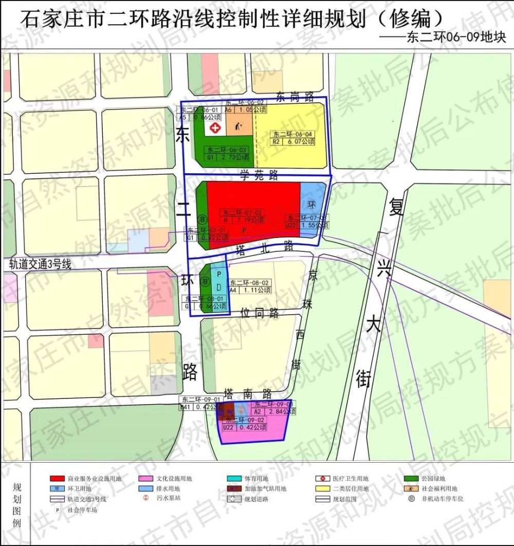 藁城最新环城路规划图