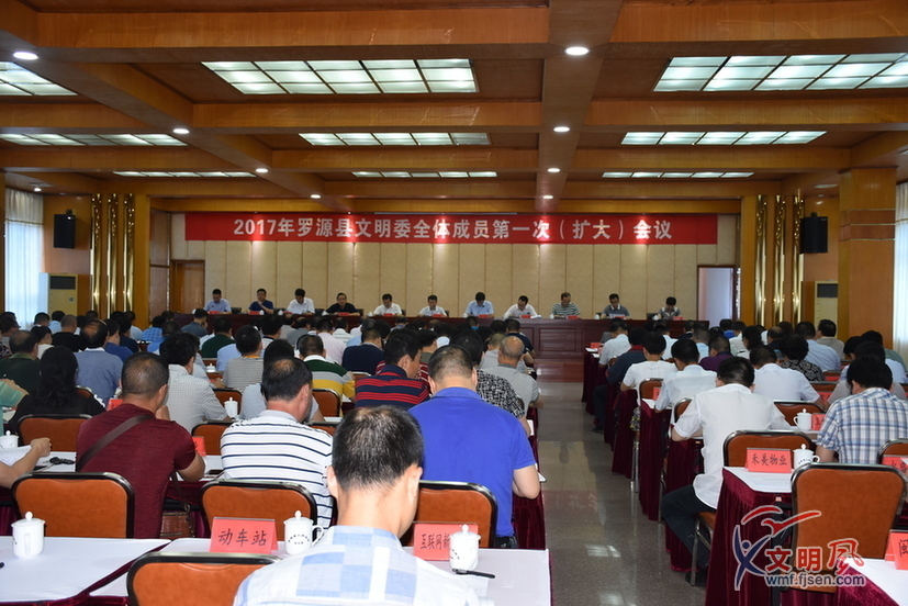 罗源县新闻网最新闻
