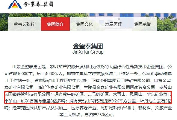 建新矿业破产最新消息
