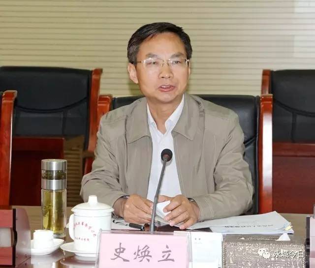 史焕立的最新消息
