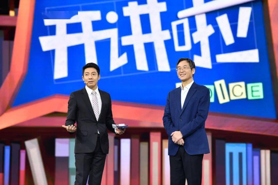 开讲了最新一期嘉宾