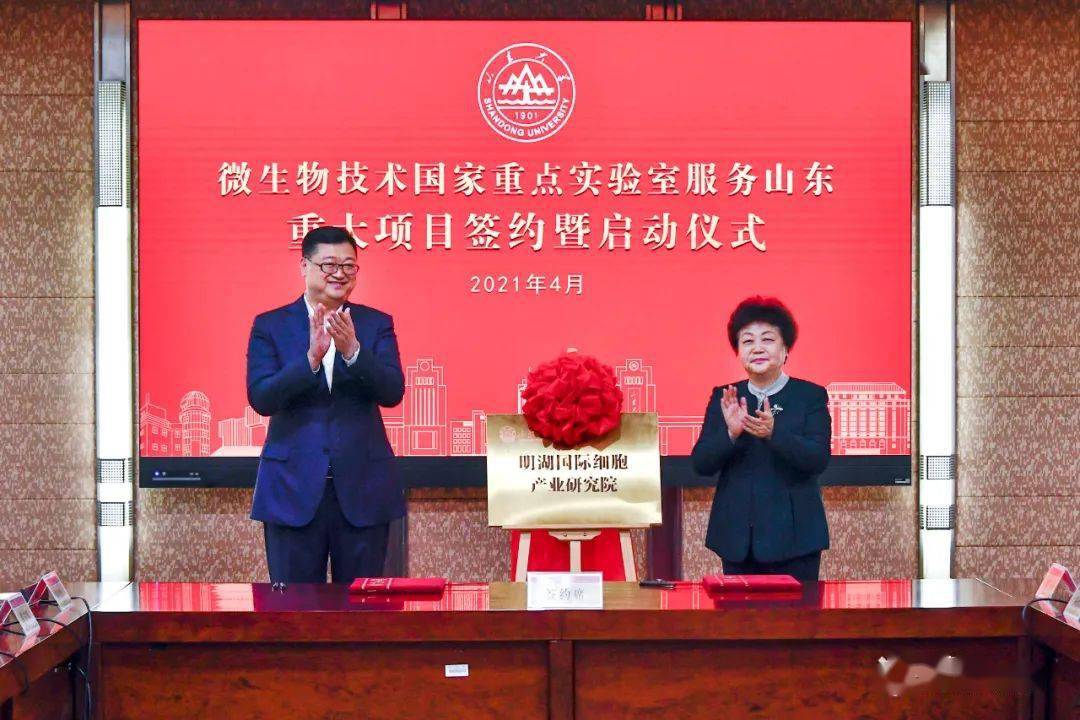 山大韩圣浩最新消息