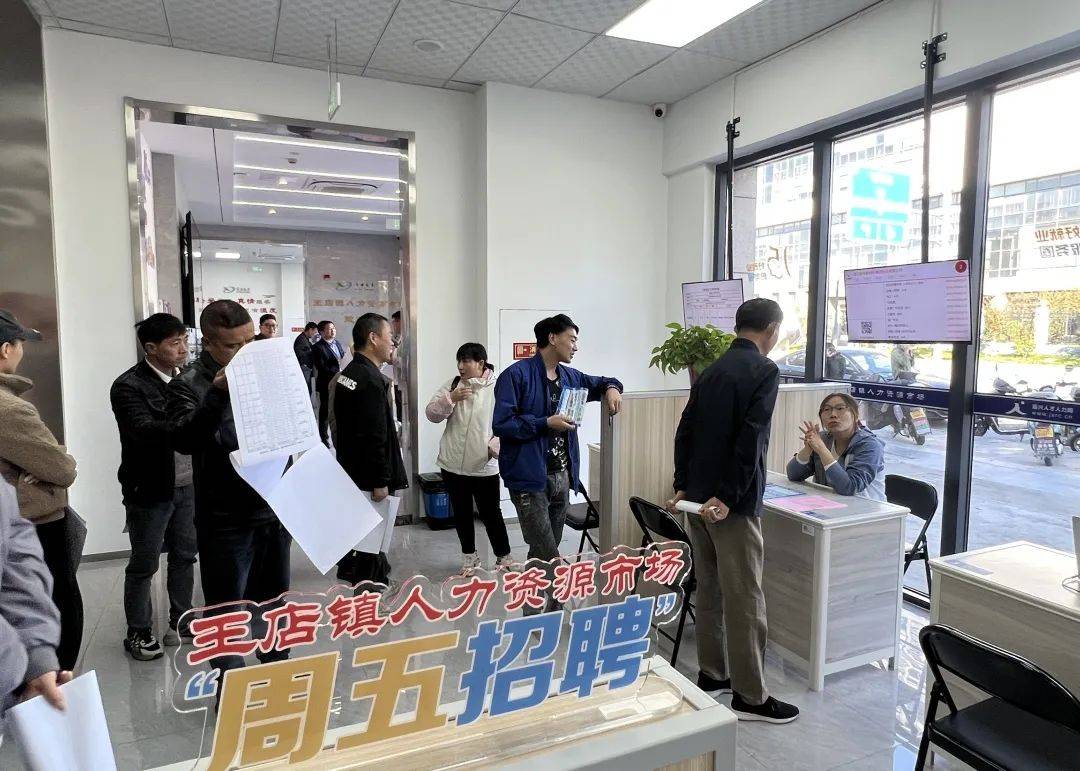 王舍人最新招聘坝王路